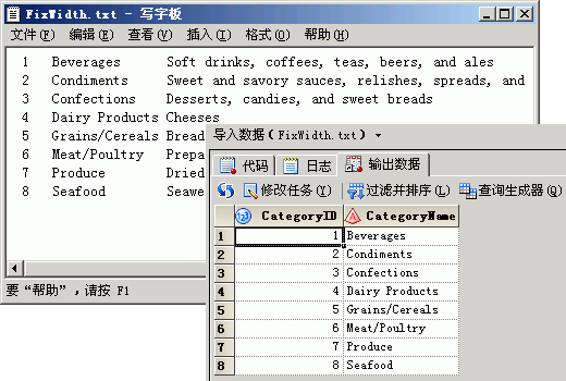 固定宽度的文本文件和 SAS 数据集