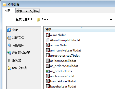 “打开数据”窗口