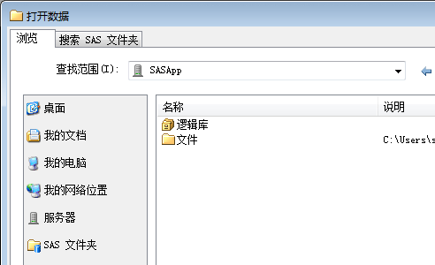 “从服务器打开”窗口