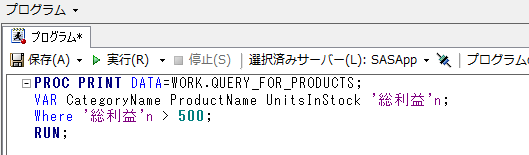 プログラムウィンドウ