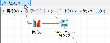 最近表示した項目メニューボタン