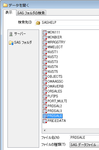 Sasライブラリのデータの探索 (2 / 5)