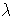 \lambda