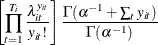 $\displaystyle  \left[ \prod _{t=1}^{T_{i}} \frac{\lambda _{it}^{y_{it}}}{y_{it}!} \right] \frac{\Gamma (\alpha ^{-1}+ \sum _{t} y_{it})}{\Gamma (\alpha ^{-1})}  $