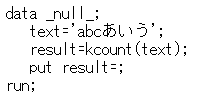 KCOUNTの日本語文字使用例