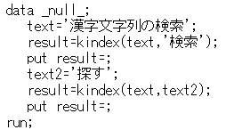 KINDEXの日本語文字使用例