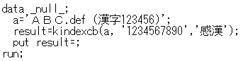 KINDEXCBの日本語文字使用例