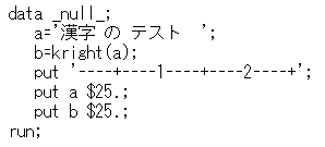 KRIGHTの日本語文字使用例