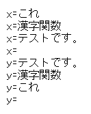 KSCANの日本語文字使用例