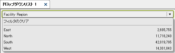 ドロップダウンリストコントロール