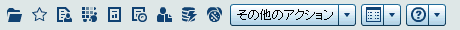 その他のアクション項目があるホームページのメニューバー