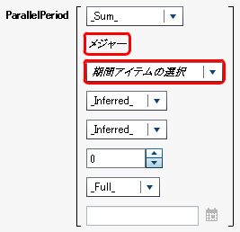 ParallelPeriod演算子のパラメータ