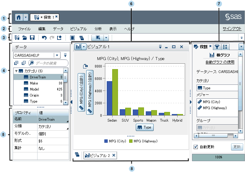 エクスプローラユーザーインターフェイス