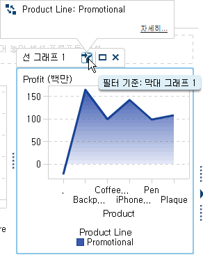 수신 필터가 있는 리포트 개체 예