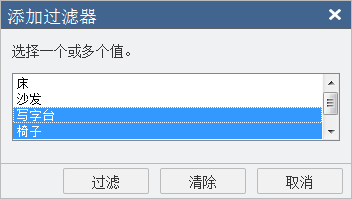 字符列的添加过滤器窗口的示例