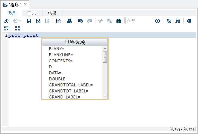 在您输入内容时显示的选项