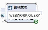 查看“排名数据”节点的输入数据端口。