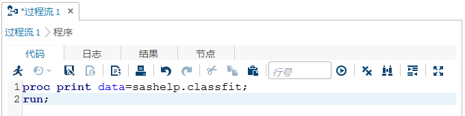 示例：“代码”选项卡上的 SAS 程序