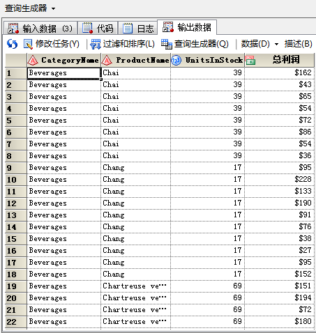 查询结果