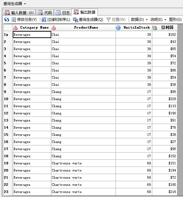 查询结果