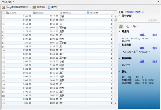 “数据探索器”窗口