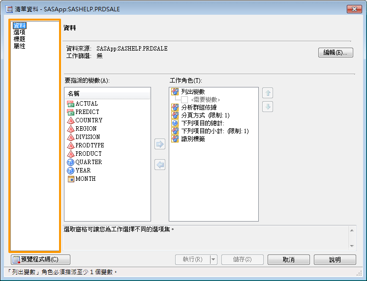 動畫框架